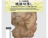 速いピーマン千切り作り方5写真