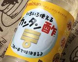 キュウリのキューちゃんカンタン作り方4写真