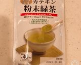 粉茶にひと工夫、濃厚抹茶アイスクリーム作り方15写真