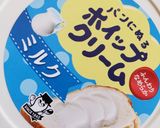 簡単六花亭風マルセイバターサンド作り方2写真