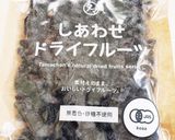 簡単六花亭風マルセイバターサンド作り方3写真