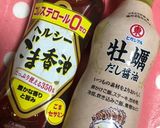おつまみキャベツ作り方3写真