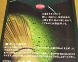 アレンジ★おから蒸しパン(抹茶味)作り方2写真