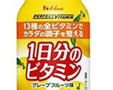 1日分のビタミン大根作り方1写真