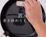 簡単時短deあと一品！ウインナーしそ餃子作り方10写真