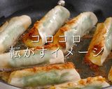 簡単時短deあと一品！ウインナーしそ餃子作り方15写真