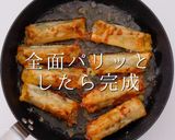 簡単時短deあと一品！ウインナーしそ餃子作り方17写真