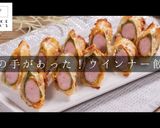 簡単時短deあと一品！ウインナーしそ餃子作り方1写真