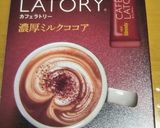アレンジ★おから蒸しパン(ココア味)作り方2写真