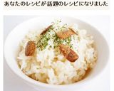 おろしにんにく&炊飯器でガーリックライス作り方6写真