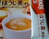 ほうじ茶とミルクラテ作り方5写真