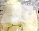 玉ねぎの冷凍保存作り方1写真