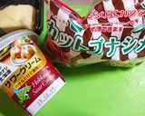お手軽！ミートボールの甘酸っぱいソース作り方3写真