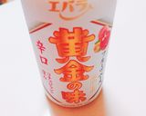 ゴーヤ炒め作り方3写真