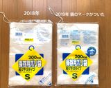 ポリ袋で湯煎する『人参バターライス』作り方18写真