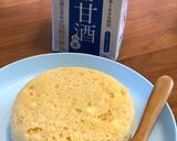 甘糀とおからパウダーの蒸しパン作り方2写真