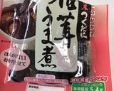 梨も入ったちらし寿司 時短料理作り方2写真
