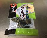 ピリ辛♡きくらげのラー油炒め作り方1写真