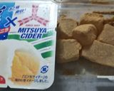 わらび餅とアイスのコラボ作り方1写真