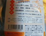 肉詰めゴーヤ作り方7写真