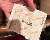 鮭のふりかけでキュウリの酢の物！作り方4写真