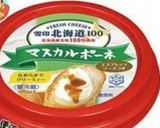 厚揚げの玉葱とマスカルポーネチーズ焼き作り方7写真