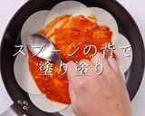 わずか10分！餃子の皮で魔法の簡単ピザ作り方6写真