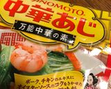 ゴーヤチップ作り方2写真