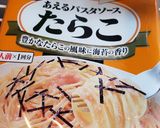 人参と白滝のたらこ炒め【ローソン活用】作り方4写真