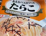 人参と白滝のたらこ炒め【ローソン活用】作り方4写真