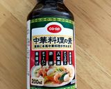 中華風きゅうりの漬物作り方1写真