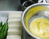 鍋貼豆腐（コウテイエドウフ）作り方2写真