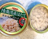 レミジャン作り方6写真