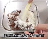 材料3つで生チョコクッキー作り方2写真