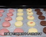 材料3つで生チョコクッキー作り方4写真