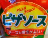 オリーブとトマトとほうれん草のピザパン作り方4写真