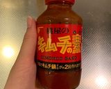 糖質オフ 妊婦飯 キムチ担々麺作り方3写真