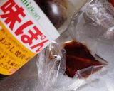 ポン酢が余ったら！トマトのポン酢漬け作り方7写真
