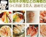 寿司ネタ用などの海老の茹で方作り方11写真