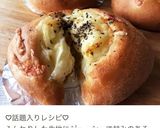 30分で完成！？不思議パンのもっちりパン作り方73写真