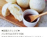 30分で完成！？不思議パンのもっちりパン作り方88写真