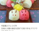 30分で完成！？不思議パンのもっちりパン作り方81写真
