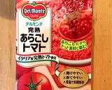 ひと手間で美味しくなる◎キーマカレー作り方11写真