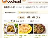 かぼちゃの塩バター☆きんぴら作り方7写真
