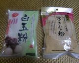 ★お盆のお供え*きな粉団子*♪作り方1写真