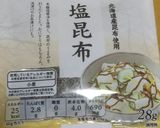 ナスと塩昆布の浅漬け作り方6写真