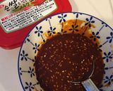ビビン麺のタレ作り方1写真