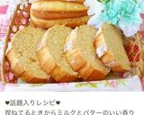 30分で完成！？不思議パンのもっちりパン作り方76写真