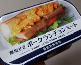夏だからゴーヤチャンプルー作り方7写真