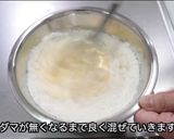 ワンボールでブルーベリーパウンドケーキ作り方2写真